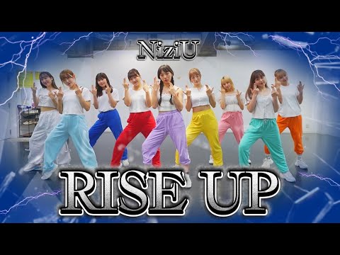 【NiziU】RISE UP DANCE cover