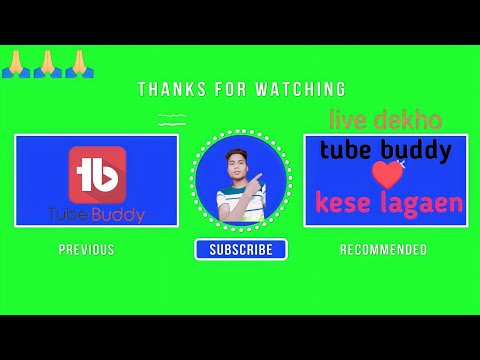 tubebuddy kaise use karte hain |tubebuddy | tubebuddy for youtube | tube buddy full tutorial