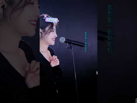 洋澜一 ～ 直播演唱合辑 2024 04 29-30