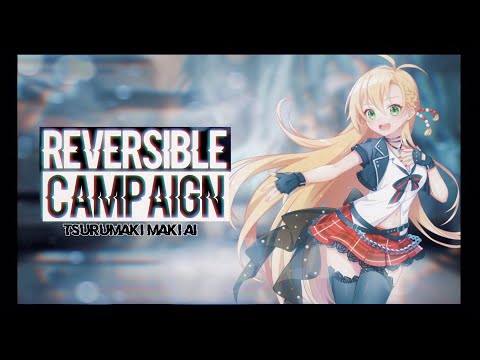 【TSURUMAKI MAKI AI】 Reversible Campaign 【Cover】