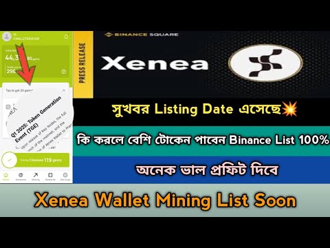 Xenea Wallet Mining Withdraw & Listing Offer 2024। Binance Support Project ।Xenea Wallet Update,Stb