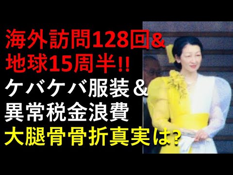 海外訪問128回＆地球15周半しておいて「もう海外には行かない！」ホントかよ？