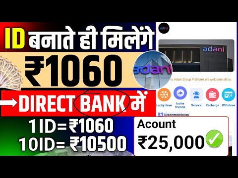 New Earning App Today | Online Paisa Kamane Ka Tarika |🔥 New Earning App