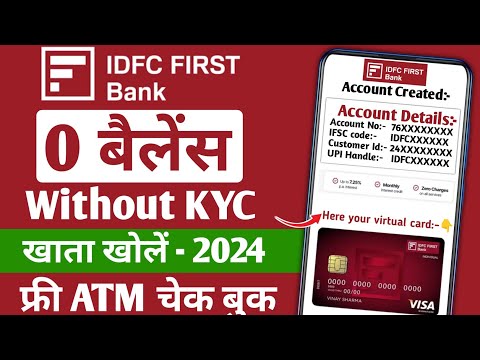 IDFC Bank Zero Balance Account Opening Online 2024 | IDFC Online Account Opening | IDFC First Bank