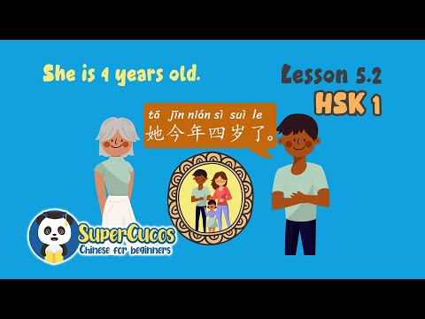 Learn Chinese - HSK 1 - Lesson 5.2 - She is 4 years old | 学中文 - 她四岁了