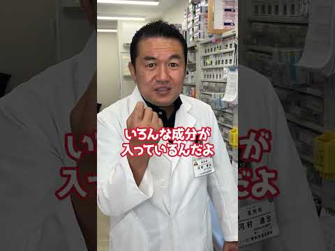 薬局社長オススメの疲労回復ツール💊