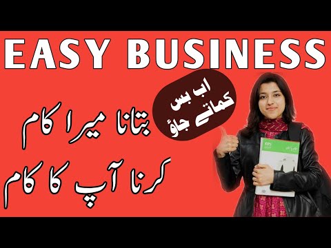 Best online business ideas in Pakistan | Online earn money 2023 | wattoo tech