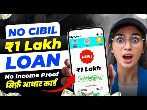 101% New Instant Loan App Without Income Proof || Loan App Fast Approval 2024 | Bad CIBIL Score Loan