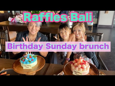 バリ島ホテル【ラッフルズ バリ】サンデーブランチ  Raffles Bali Sunday brunch