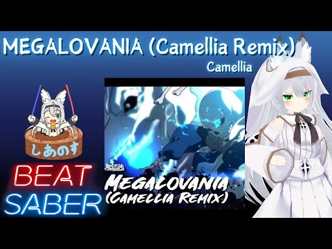 【BEAT SABER】MEGALOVANIA (Camellia Remix) - Camellia - (Expert譜面)