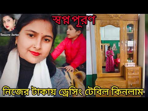 আরেকটি স্বপ্ন পূরণ হলো #tanusreesarkar #vlog #viralvideo