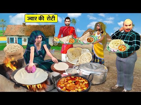 Jowar Roti Village Watchman Lady Jonna Rotte Chicken Curry Street Food Hindi Kahaniya Hindi Stories