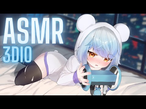 【ASMR】Little cub gives you tingles to help you sleep! 【VAllure】