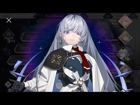 Arcaea Partner(?): Insight - Level 20 (Gameplay)