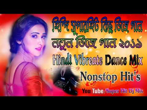 Hindi Super Hit Nonstop Dj Song 2019    Hindi Vibreate Dance Mix    Hindi Nonstop Dj Remix Song 2k19