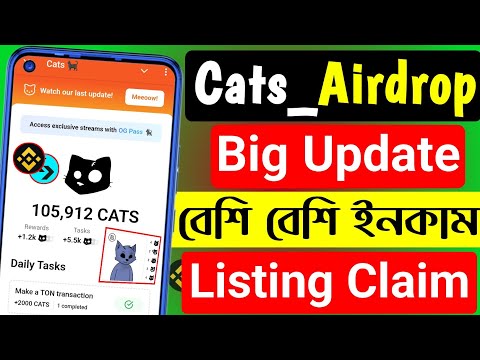 cats new update | Cats Avatar | Cats OG Pass | cats airdrop listing date | cats airdrop withdrawal