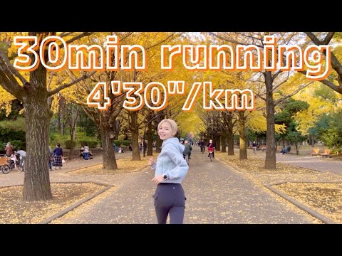 30 Minutes JOG🏃🏼 ♀️🍂🌾 Treadmill Workout 🏋🏿