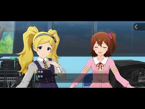 イキリなミリシタ実況　メインコミュ第147話