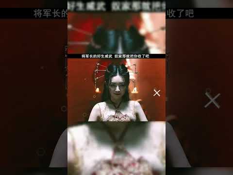 再猛的野兽，在美女面前也只有被驯服的份~#Shorts