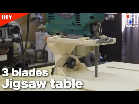 [Jigsaw table] How to make a jigsaw table that is easy to put on and take off