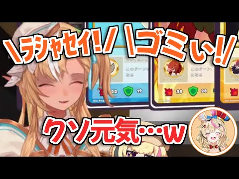 【TCG Card Shop Simulator】不知火フレアの元気すぎるカードショップ配信にツボる尾丸ポルカ【ホロライブ切り抜き】