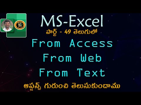 From Access, From Web & From Text Options in Telugu || MS EXCEL || By K. Ramesh