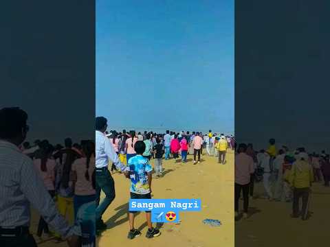 Prayagraj♥️ #sangam #prayagraj #airforce #india #viralvideos #trending #trendingshorts #share #like