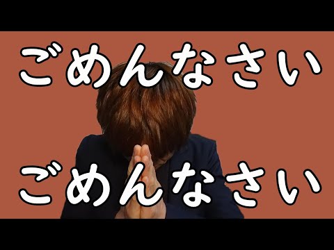 湊かなえさんの解説・感想(書評)について謝りたいことがあります。