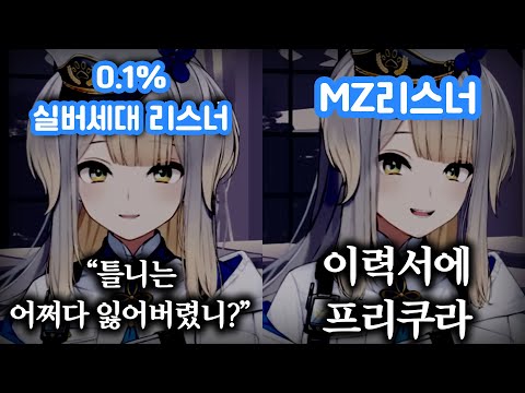 【니지산지】세대 대통합 분실물 센터【시오리하 루리】