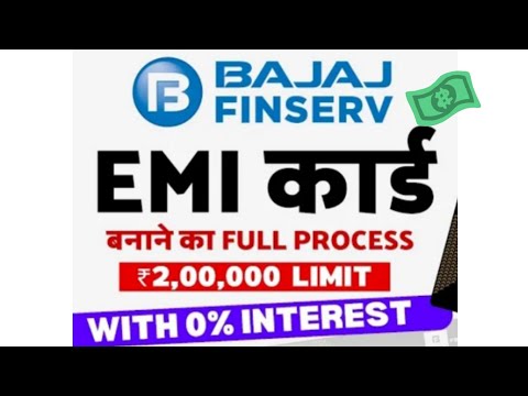 Bajaj Finserv Card  Ke liy Kese Apply kare|Bajaj Finance Personal loan Apply/bajaj Finserv Emi Card✅