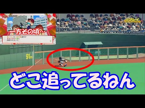 中年の実況パワフルプロ野球2024でのボヤキvo.19【大事な天王山6連戦！優勝争いの行方は？の巻】