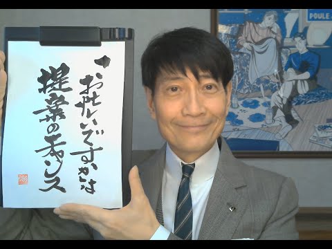 『質問：営業職が磨くべきスキル、やるべき行動は？/53歳男性』