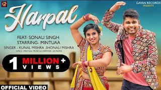 अंखियां में समा गेल बाड़ दिल धड़का देल तू mintuaa bhojpuri ka gana, mintuaa bhojpuri #shorts