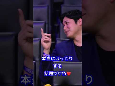 眠デコピン歓喜！超カワ真美子さん塩対応も可愛い😍大谷翔平選手と仲良くNBA観戦！一列前なんとマット・デイモンが家族と！デコピン真美子さん歓喜スゴイ翔平と話題に