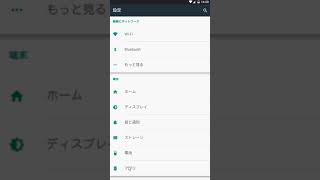 【AndroidでのYouTube】アプリのキャッシュを削除する方法