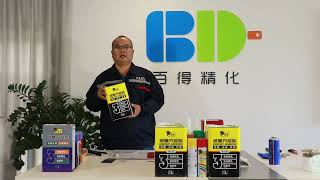 万能胶的性能特点 Features of SBS contact adhesive