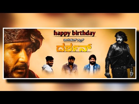 D boss birthday fans banner editing// picksart photo editing tutorial Kannada☝☝