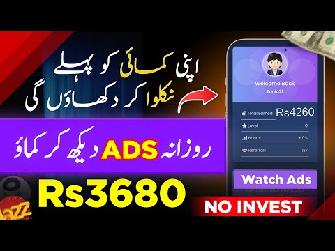 𝗟𝗶𝘃𝗲 𝗪𝗶𝘁𝗵𝗱𝗿𝗮𝘄𝗮𝗹 😍 Today Real Earinng App In pakistan • Earn Money Without Investment 2024🔥