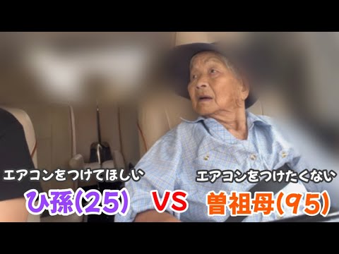 【熱中症警戒】皆様、どうすれば良いのか教えてください