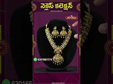 #Shorts #necklaceset  | 1Gram Gold Jewellery | Ambica Fashion Jewellery