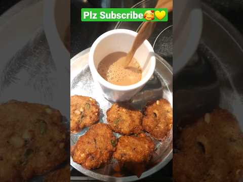 Vada/Tea🫠😍 #teatime #shorts #shortsfeed #viral  #ytshorts #trending #viralshort  #sowmikitchen123