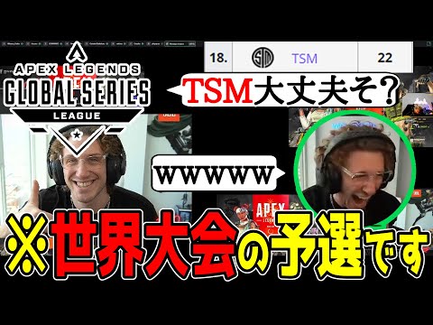 ALGS3,4日目で起きたハプニング集5選！【Apex翻訳】【まとめぺくす】