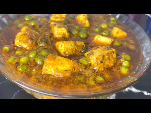 मटर पनीर बनाने की सबसे आसान विधि।Matar Paneer Recipe |Dhaba Style Matar Paneer|#MonikaRecipes