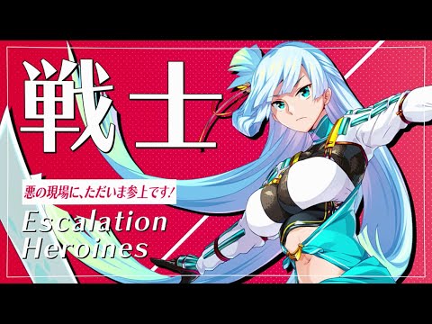 【超昂大戦キャラPV】エスカサファイア・ムーンライズ