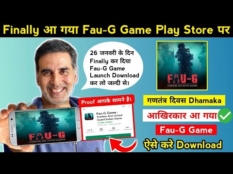 FAUG Gameplay, Tutorial, Download Link | FAUG Game Review & Opinion | FAU-G Game Download | Fau-G