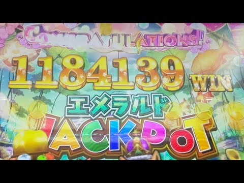 [カラコロッタ]エメラルドJACKPOT 1184139WIN