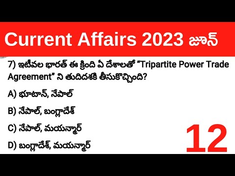 June Current Affairs in Telugu | 2023 Monthly Current Affairs in Telugu