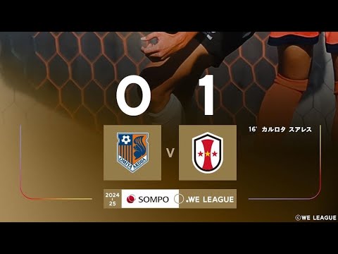 Omiya Ardija Ventus 0X1 INAC Kobe Leonessa: Melhores Momentos: Liga Japonesa Feminina 🇯🇵🏟🏆: 6-Rodada