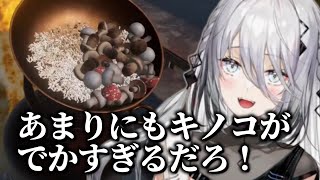 炒飯作りに熱が入りすぎて声がデカくなり音割れしてるソフィア・ヴァレンタイン【MAD/にじさんじ/切り抜き】