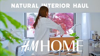 H&M HOME購入品｜ナチュラルインテリア5選🛍️｜洋服3点でLOOKBOOK｜肌に優しいバスローブ｜クリスマスのおでかけ